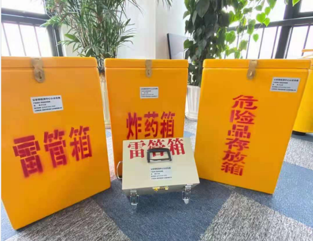 乐亭雷管箱的存放形式：如何科学安全地储存矿用雷管