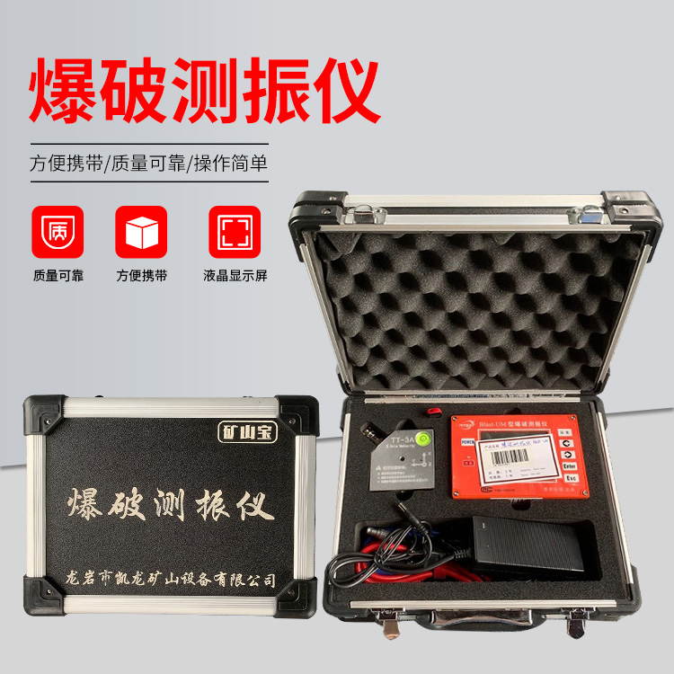 乐亭爆破测振仪的工作原理是什么？