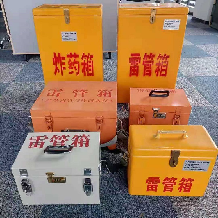 乐亭矿山民爆物品存储怕违规？火工品存放箱这样选才合规又安全