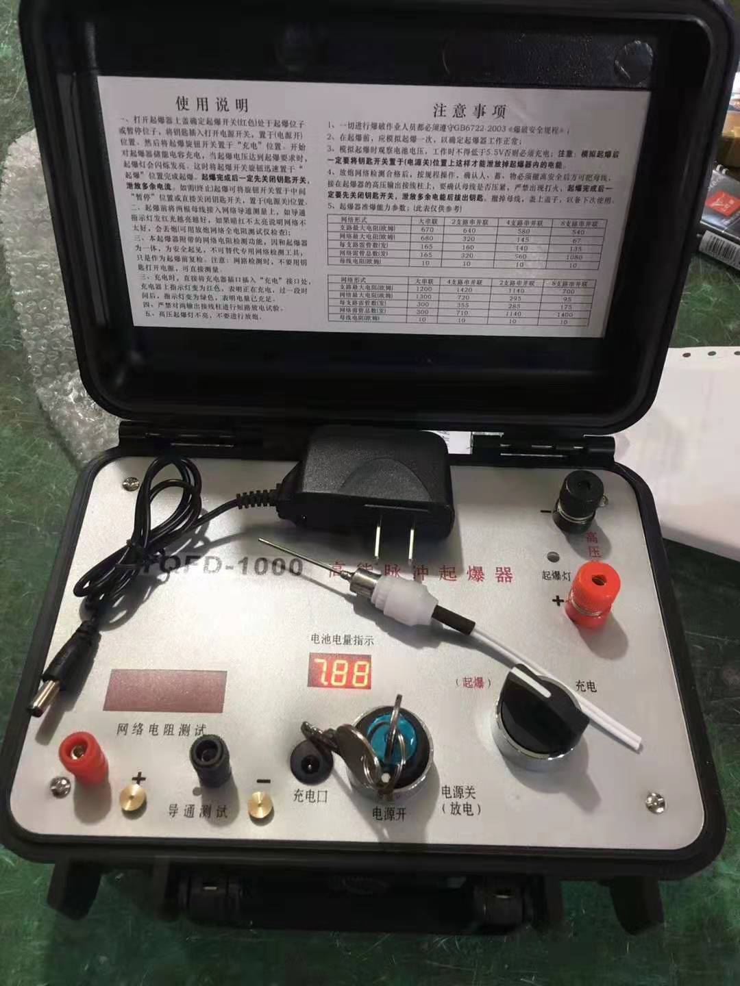 乐亭发爆器（矿用起爆器）：爆破作业的“总开关”，你真的了解它吗？
